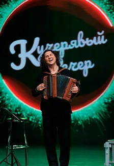Александр Бардин live